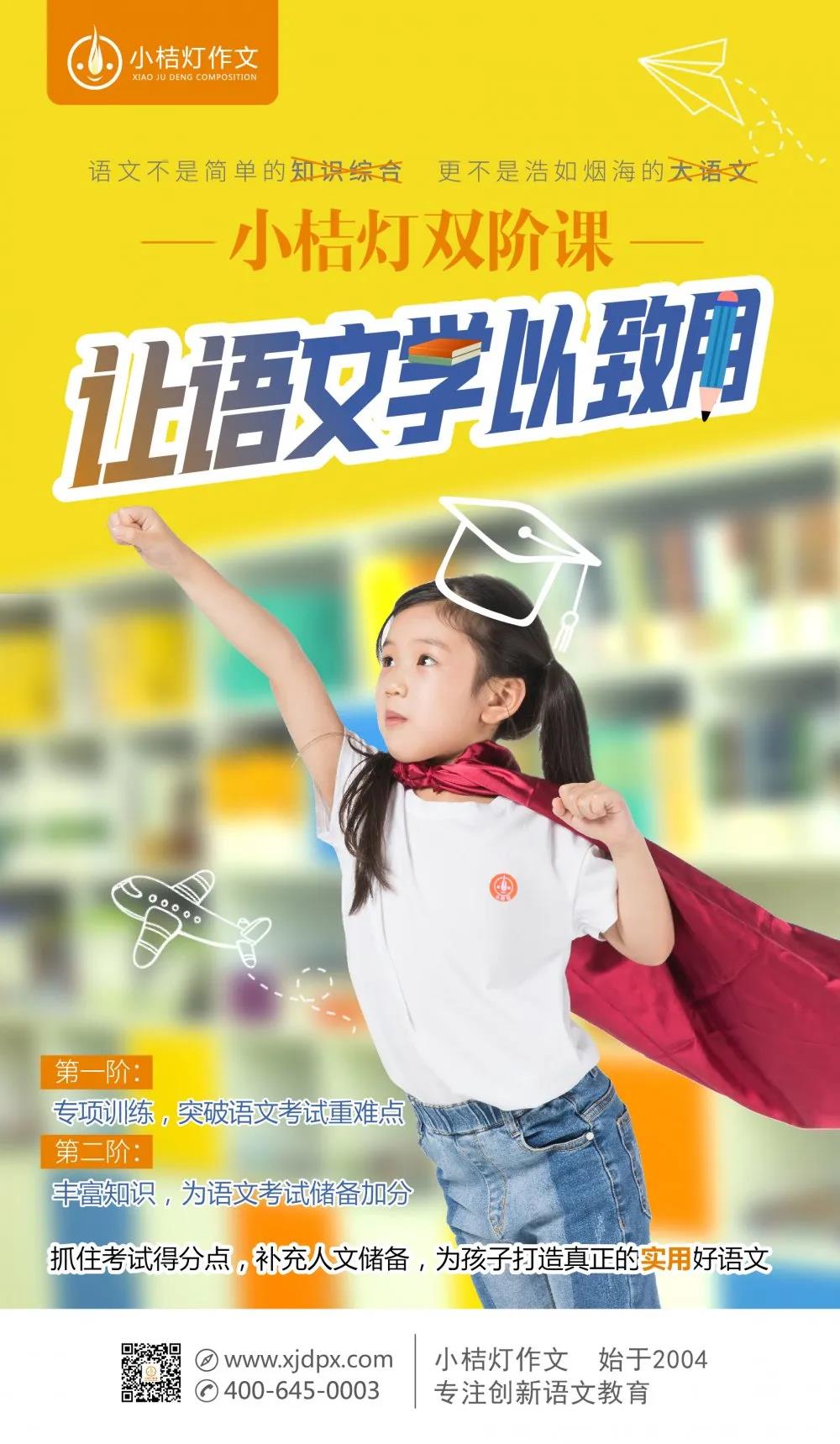 作文培训加盟4.jpg